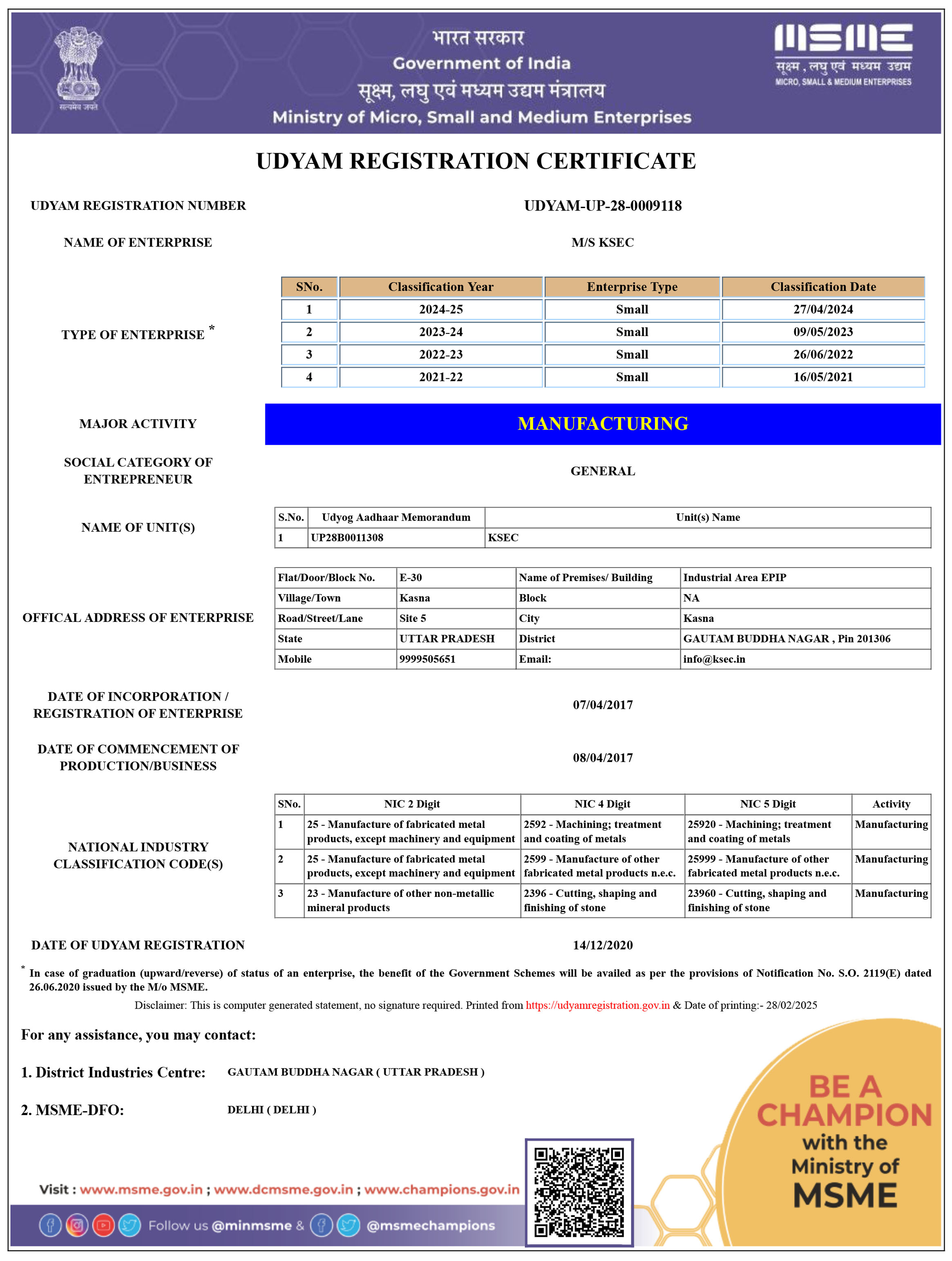 KSEC Udyam Registration Certificate